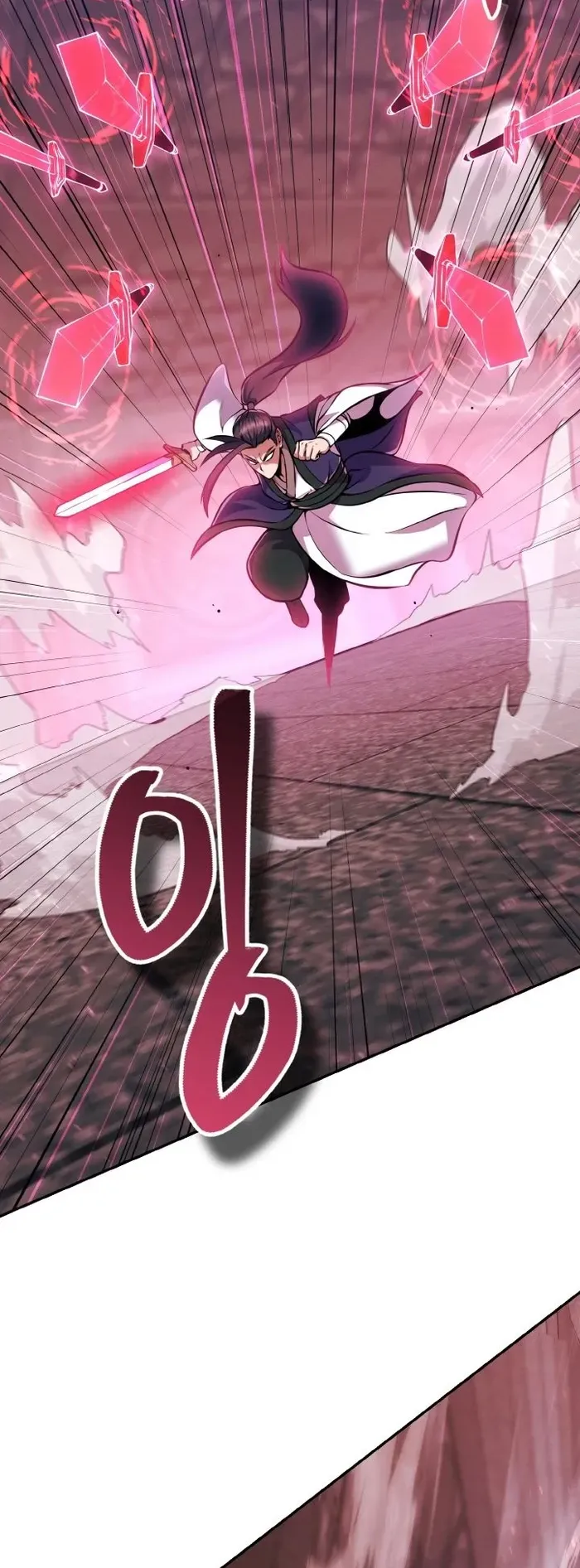 I Become the Youngest Disciple of the Martial Arts Leader ตอนที่ 10 หน้า 52