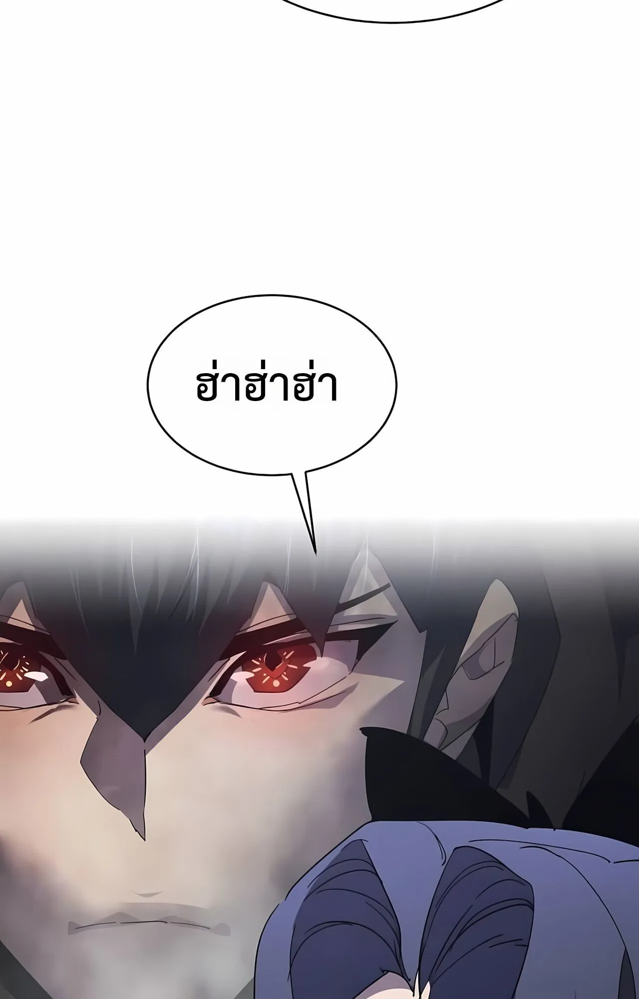 The Genius Mage Who Uses His Fists ตอนที่ 31 หน้า 75