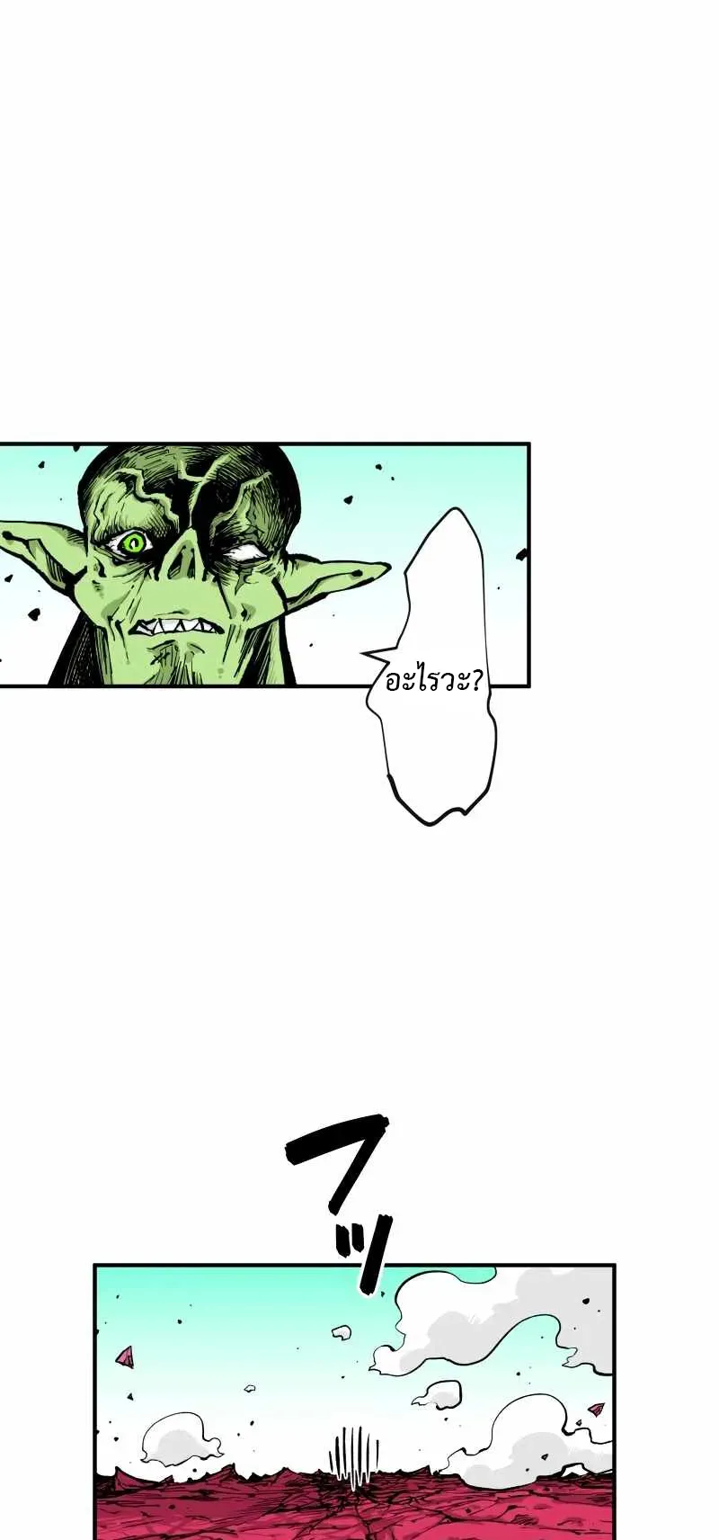 Ninja Reincarnation Fuuma Kotarou’s Quest to Reclaim His Humanity ตอนที่ 2 หน้า 34