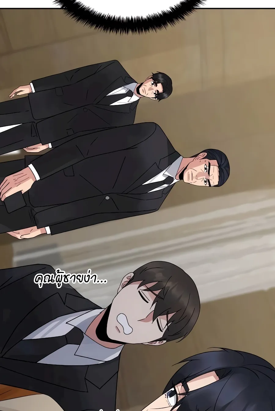 The Reincarnated Cop Who Strikes With Wealth ตอนที่ 8 หน้า 40