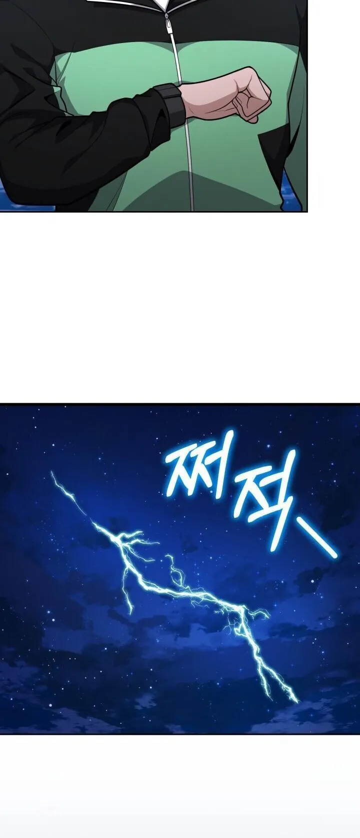 Kidnapped Dragons ตอนที่ 26 หน้า 38