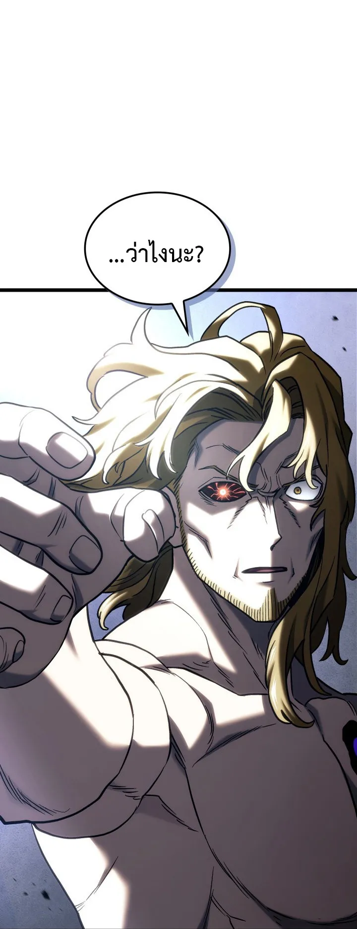 Revenge of the Iron-Blooded Sword Hound ตอนที่ 151 หน้า 73