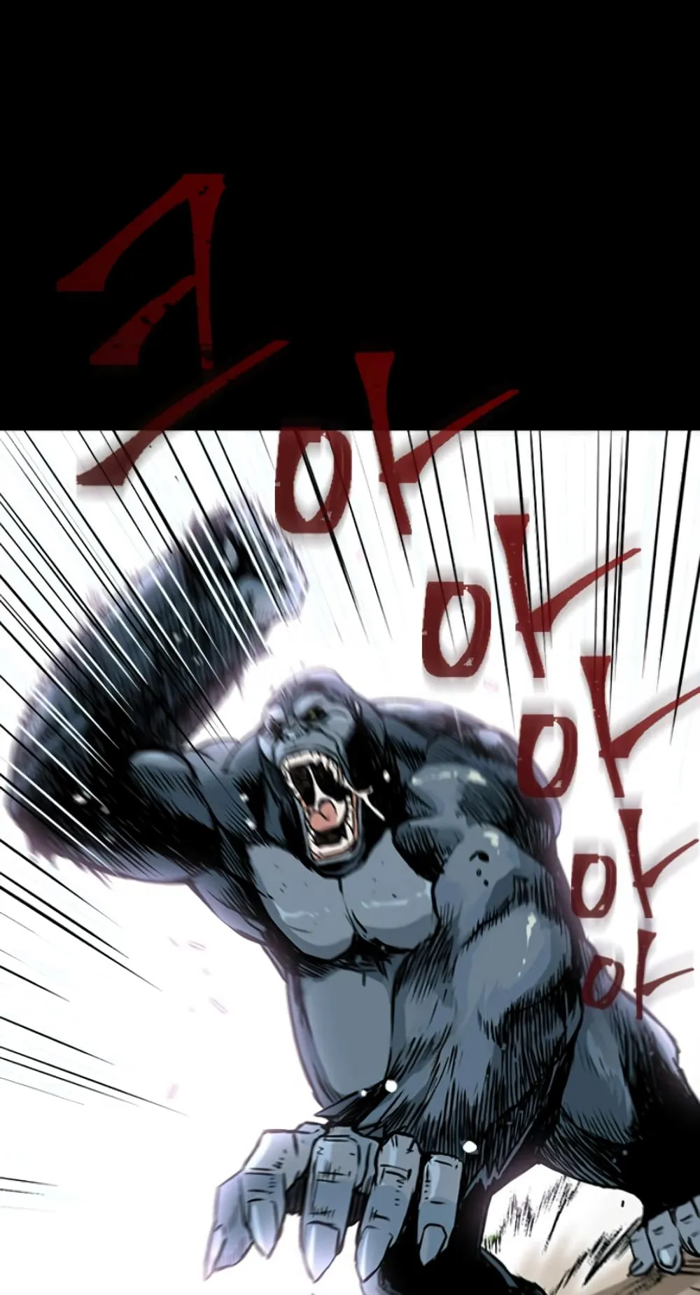 The Druid of Seoul Station ตอนที่ 2 หน้า 80