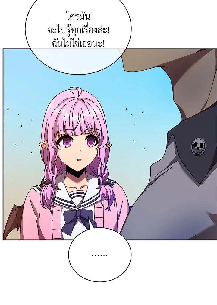 Necromancer Academy’s Genius Summoner Chapter 66 หน้า 104