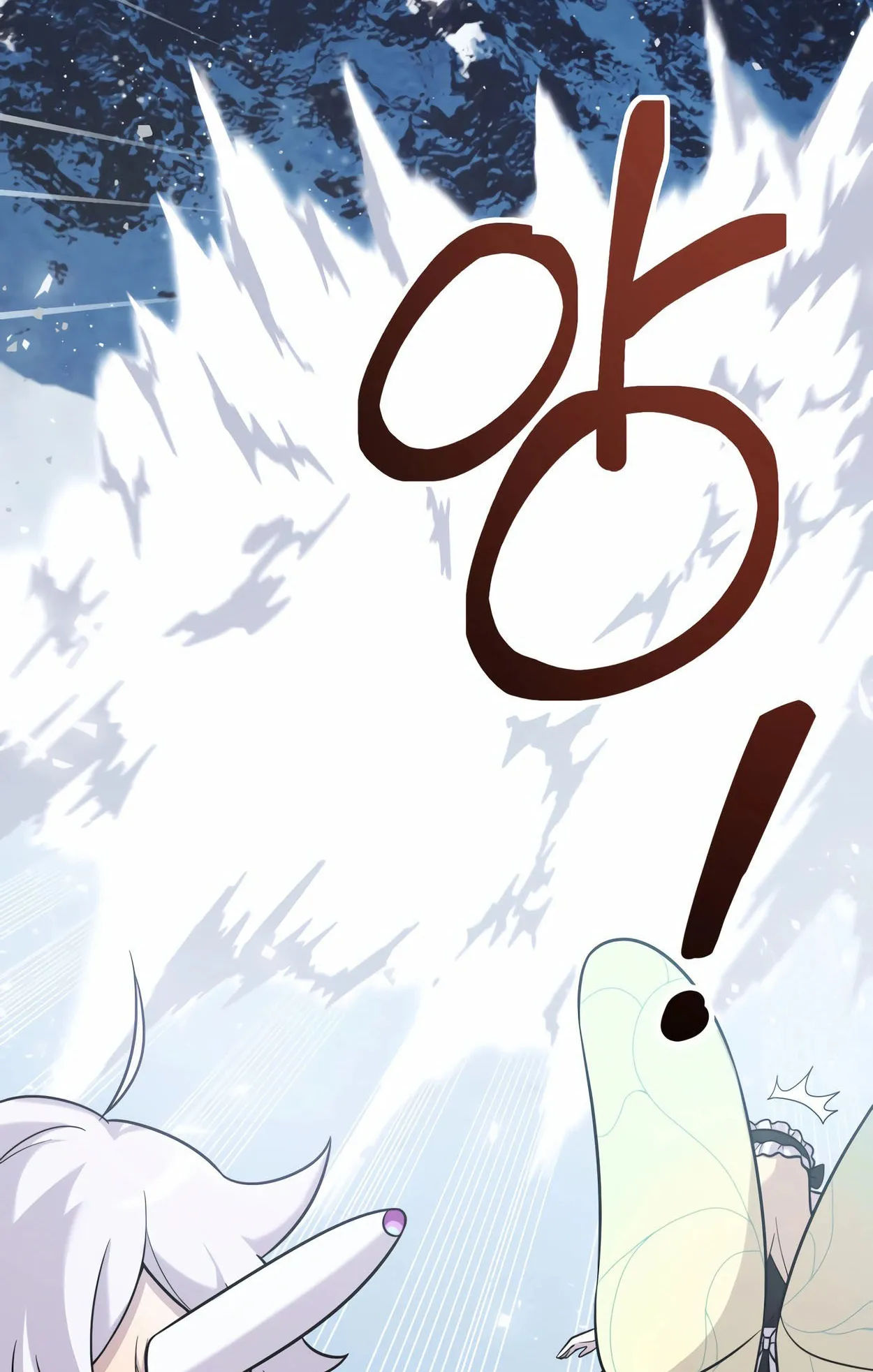 How to Survive as a terminally-ill Dragon ตอนที่ 9 หน้า 118