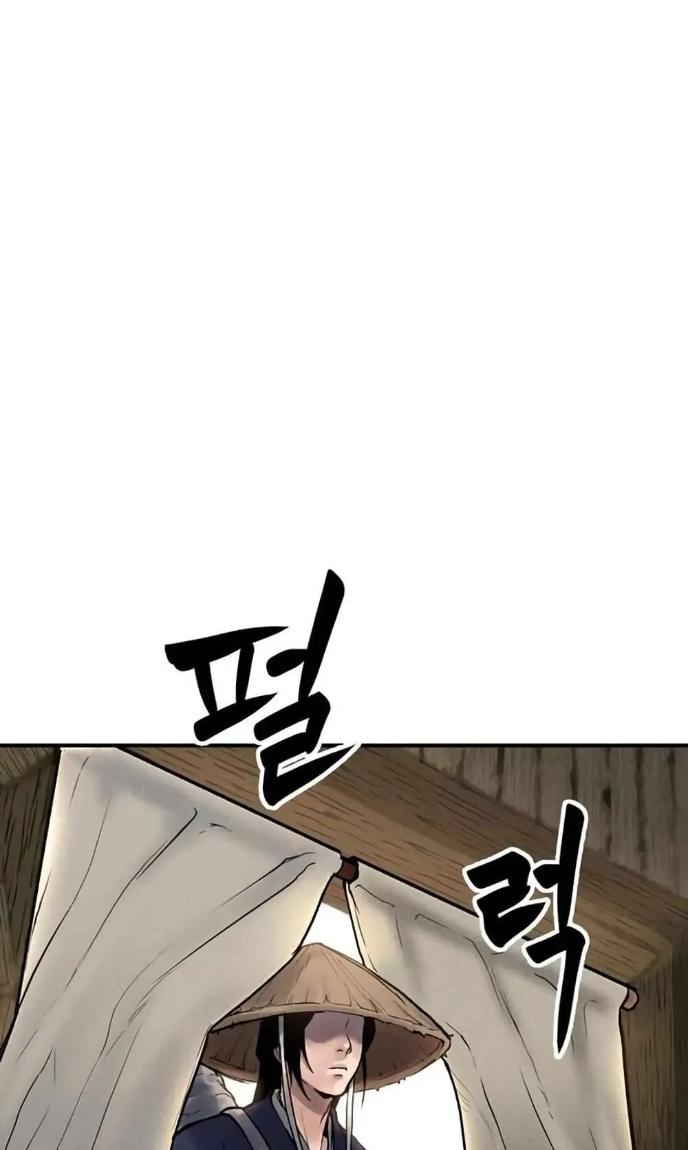 Battle of the Martial Masters ตอนที่ 2 หน้า 120