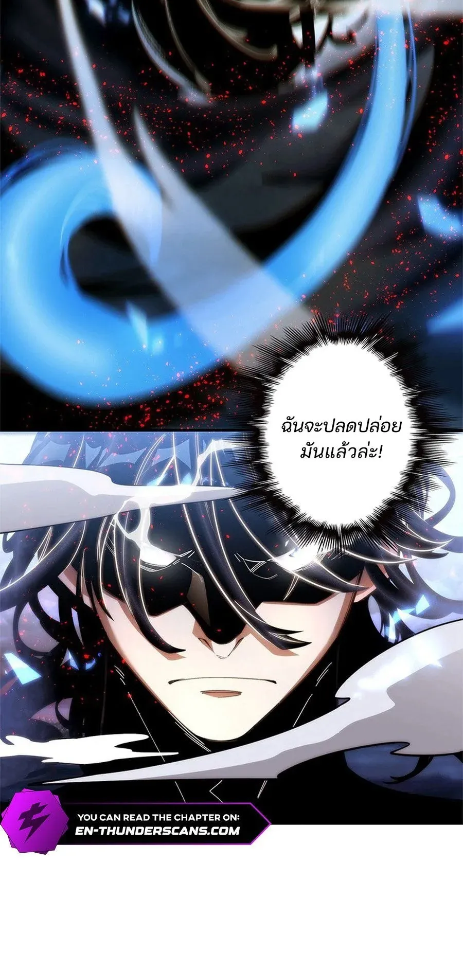 The Chosen SSS-Rank ตอนที่ 14 หน้า 18