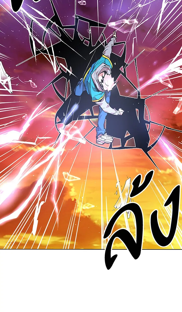 Limit Breaker ตอนที่ 1 หน้า 262