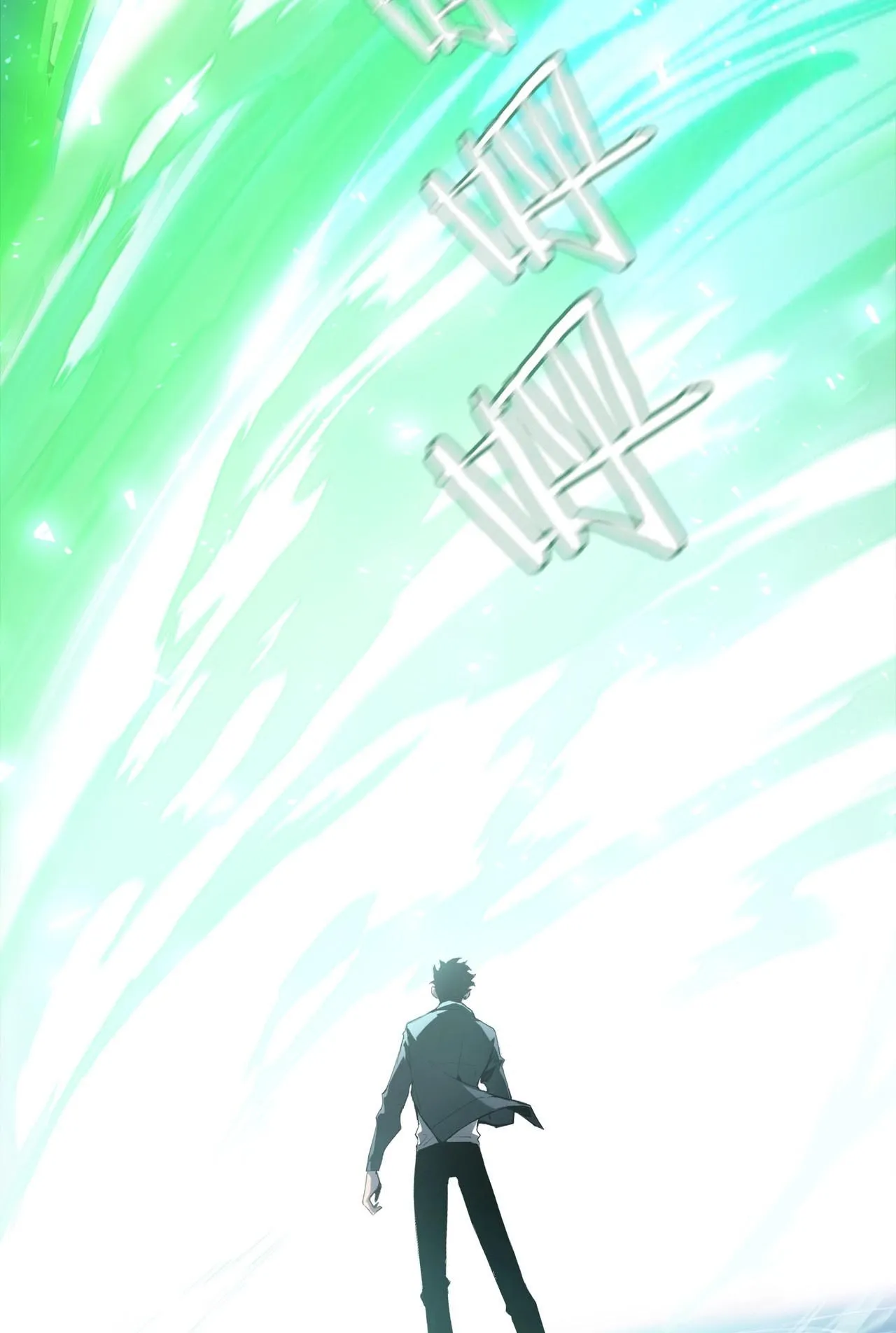 Overlord of Insects ตอนที่ 1 หน้า 79