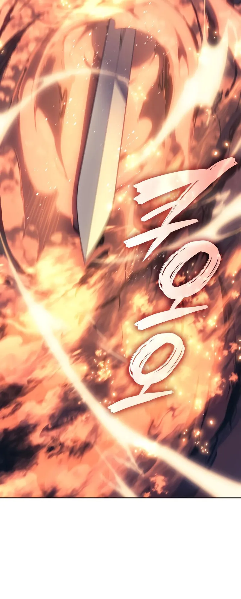 The Indomitable Martial King ตอนที่ 8 หน้า 60