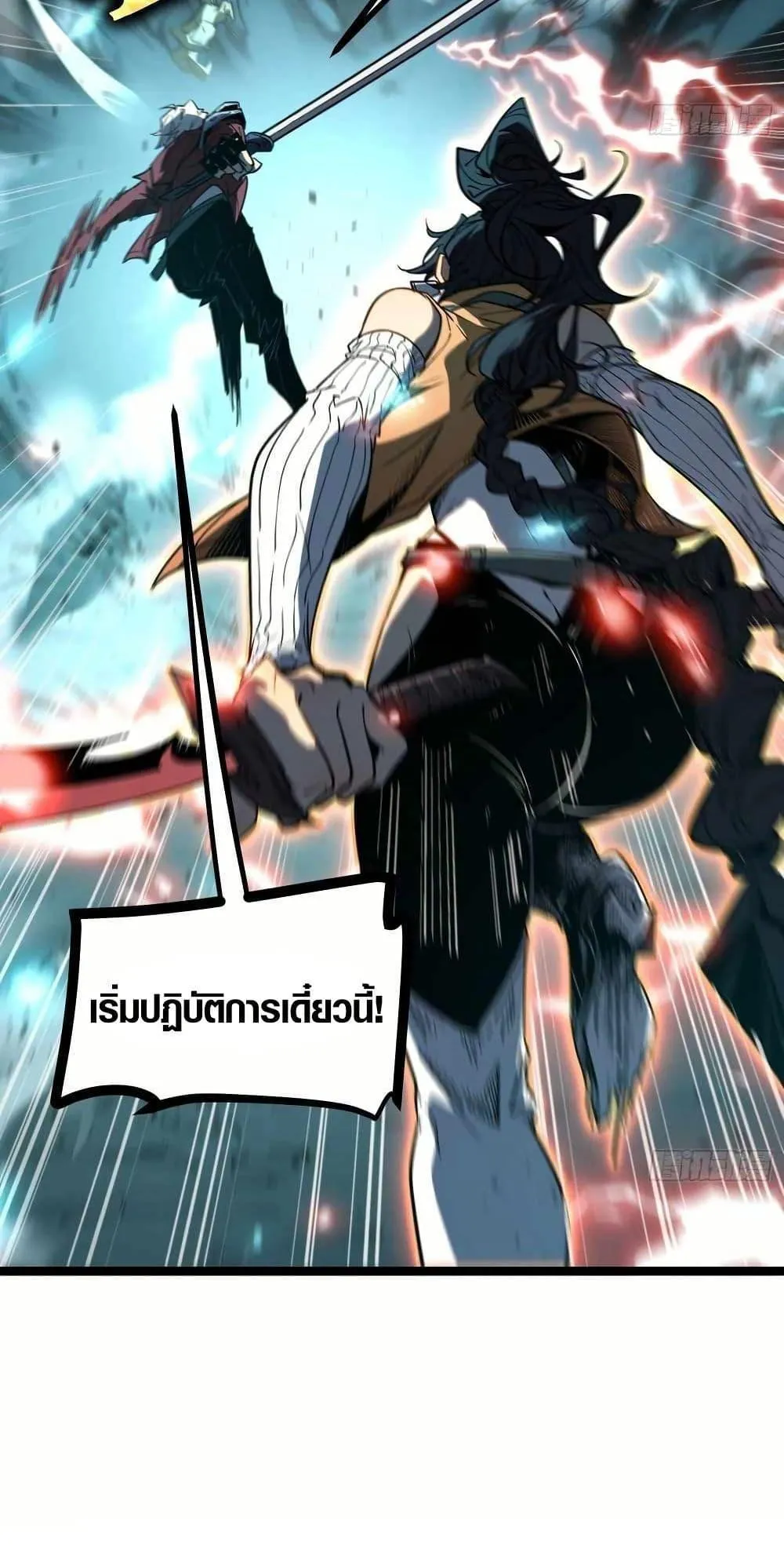 Full-Time Awakening ตอนที่ 1 หน้า 15