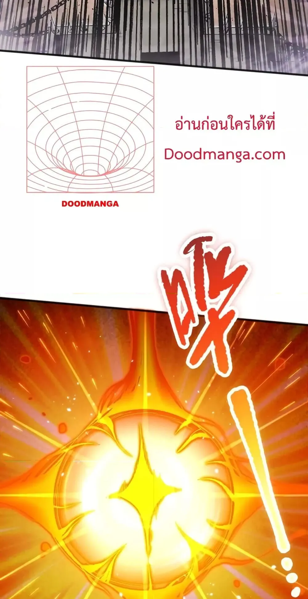 Disastrous Necromancer ตอนที่ 43 หน้า 59