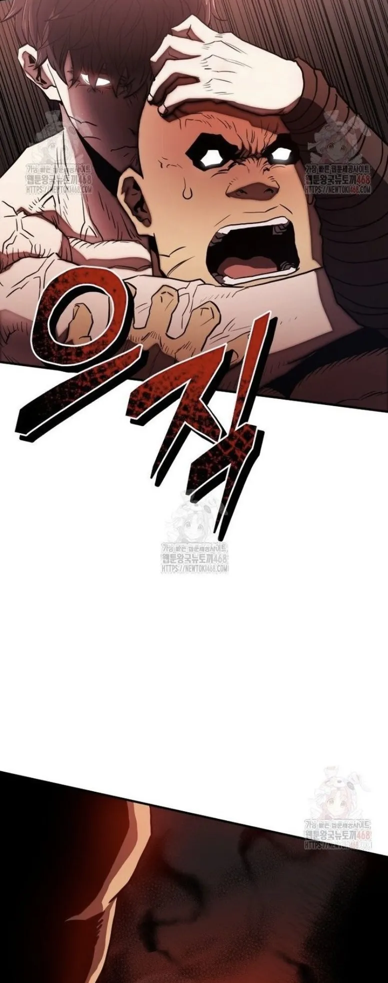 The Villain of the Octagon ตอนที่ 1 หน้า 18