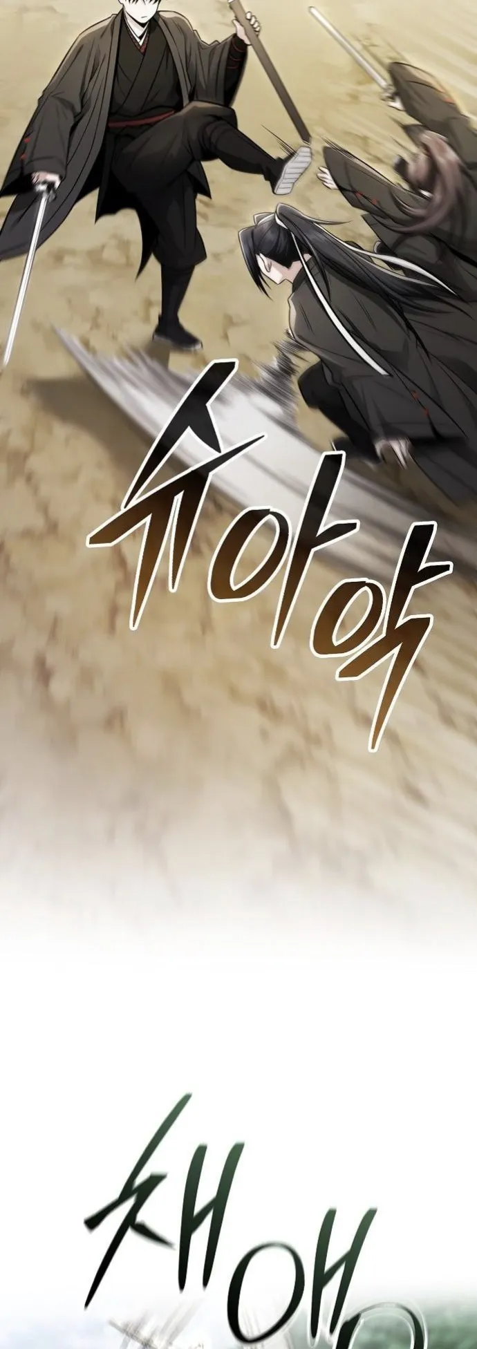 Mount Hua Sect’s Genius Phantom Swordsman ตอนที่ 20 หน้า 39