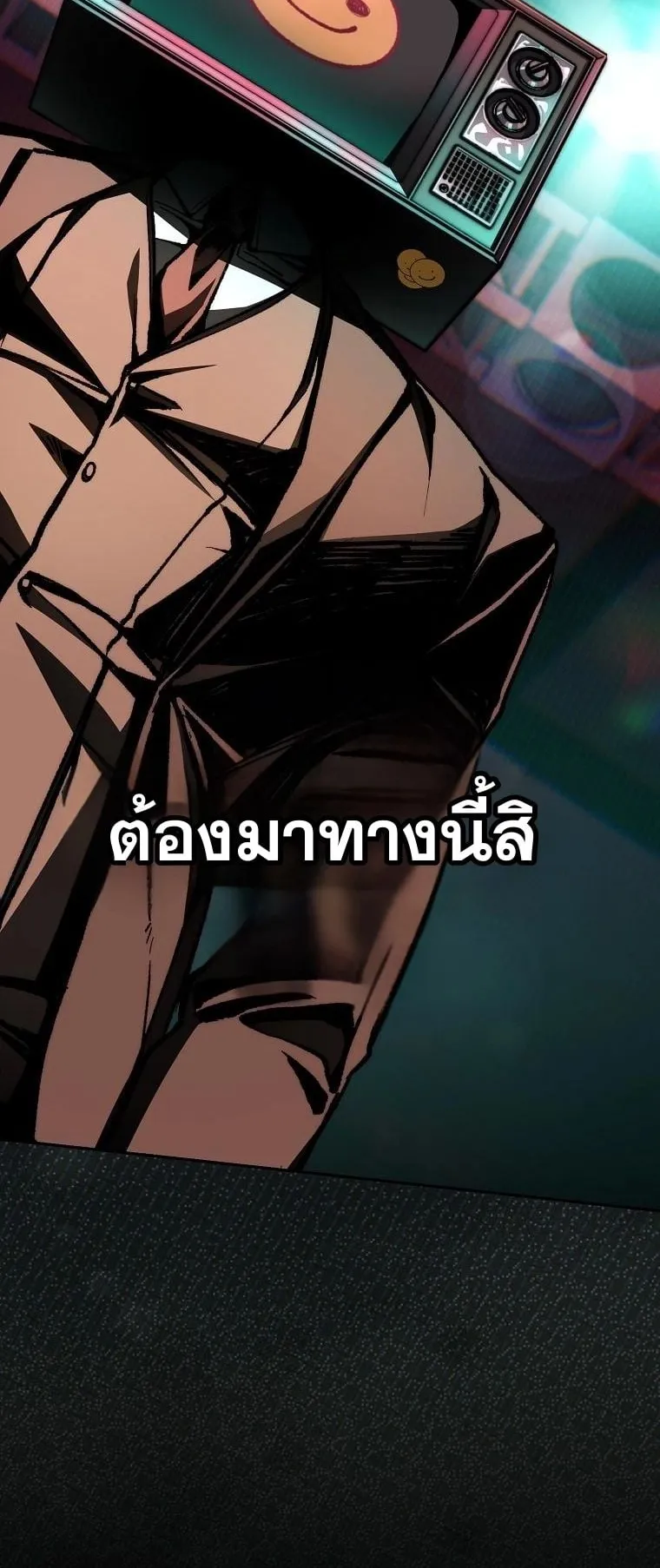 Got Dropped into a Ghost Story, Still Gotta Work ตอนที่ 15 หน้า 12
