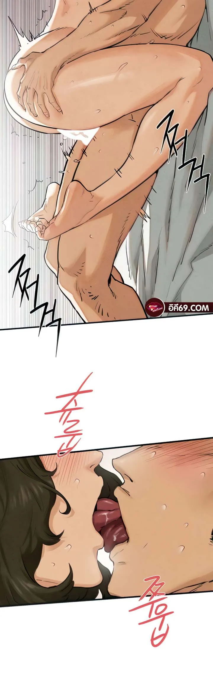 Moby Dick ตอนที่ 3 หน้า 66