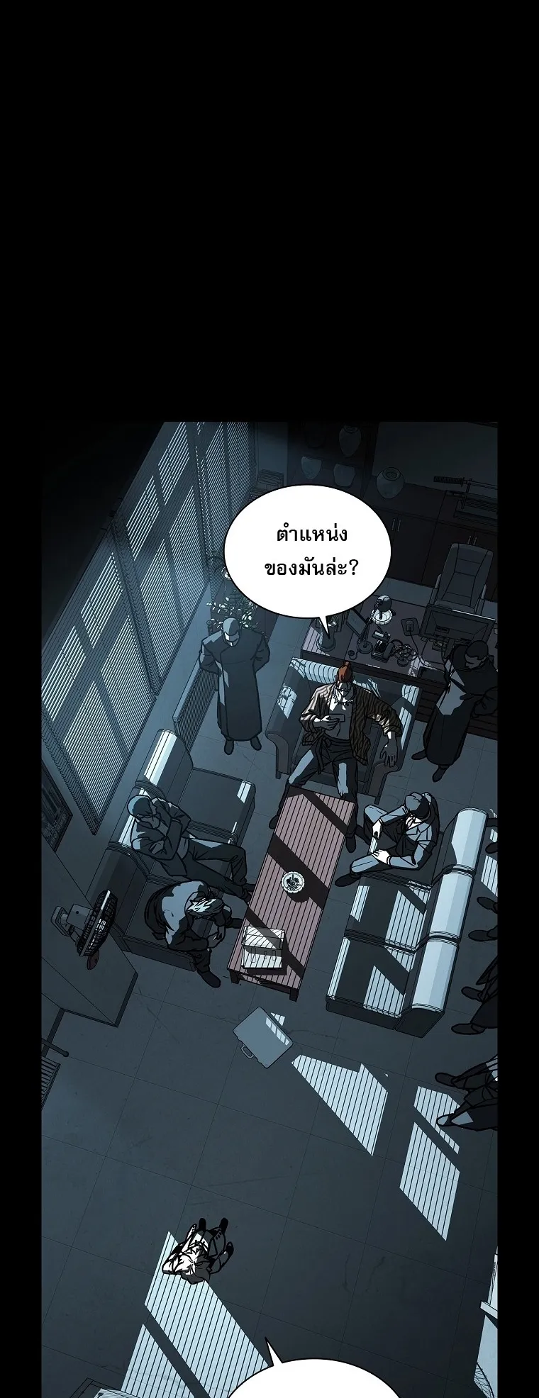 Chronicles of the Moonlit Night ตอนที่ 15 หน้า 34