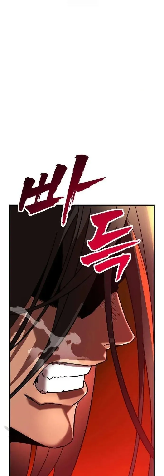 To Hell With the Status Window ตอนที่ 2 หน้า 92