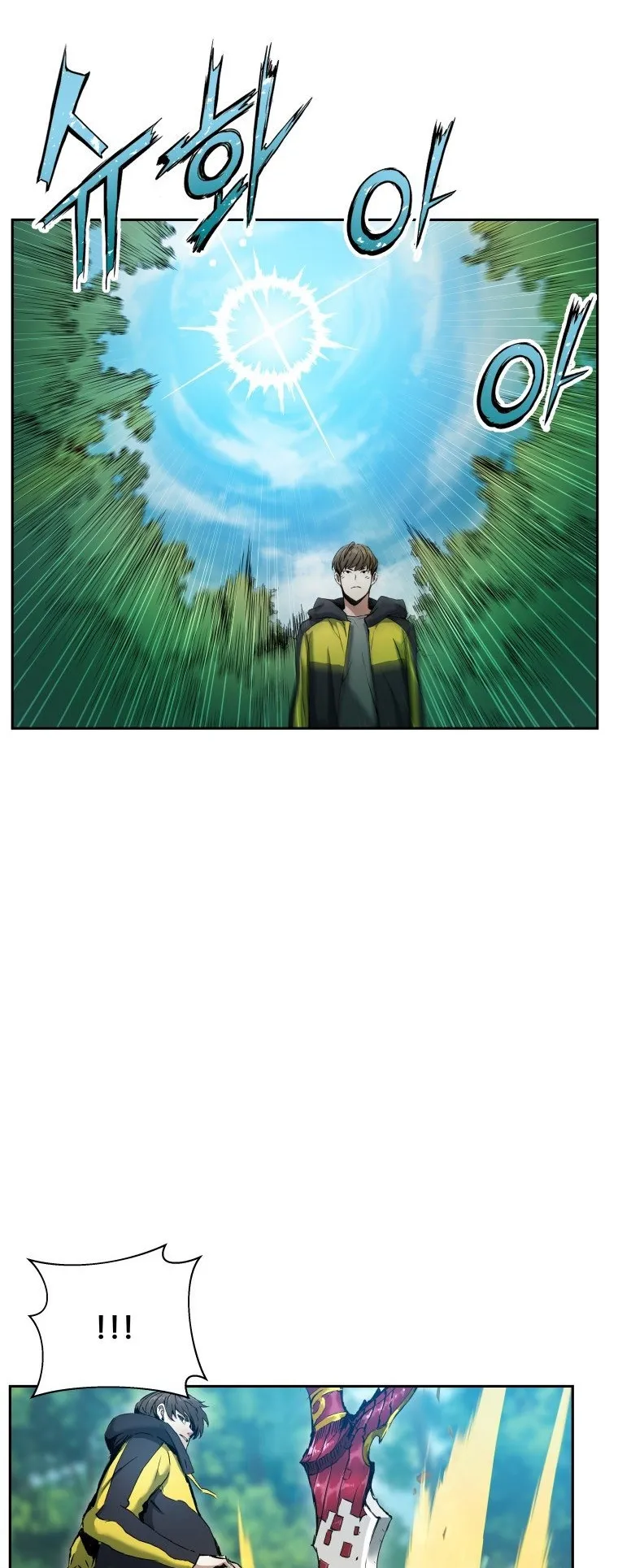 Return Of The Shattered Constellation ตอนที่ 4 หน้า 73