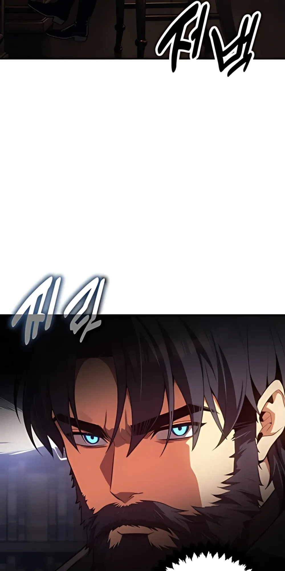 30 Years Have Passed Since the Prologue ตอนที่ 1 หน้า 121
