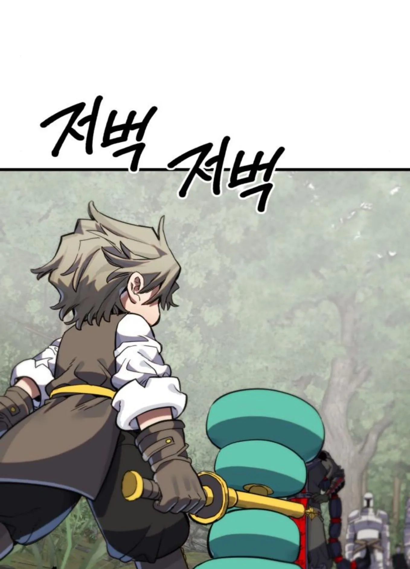 The Hero of the Heart Sword ตอนที่ 6 หน้า 206