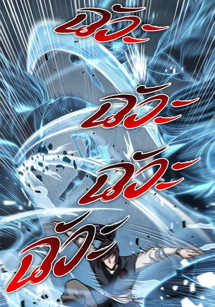 Nano Machine Chapter 34 หน้า 33