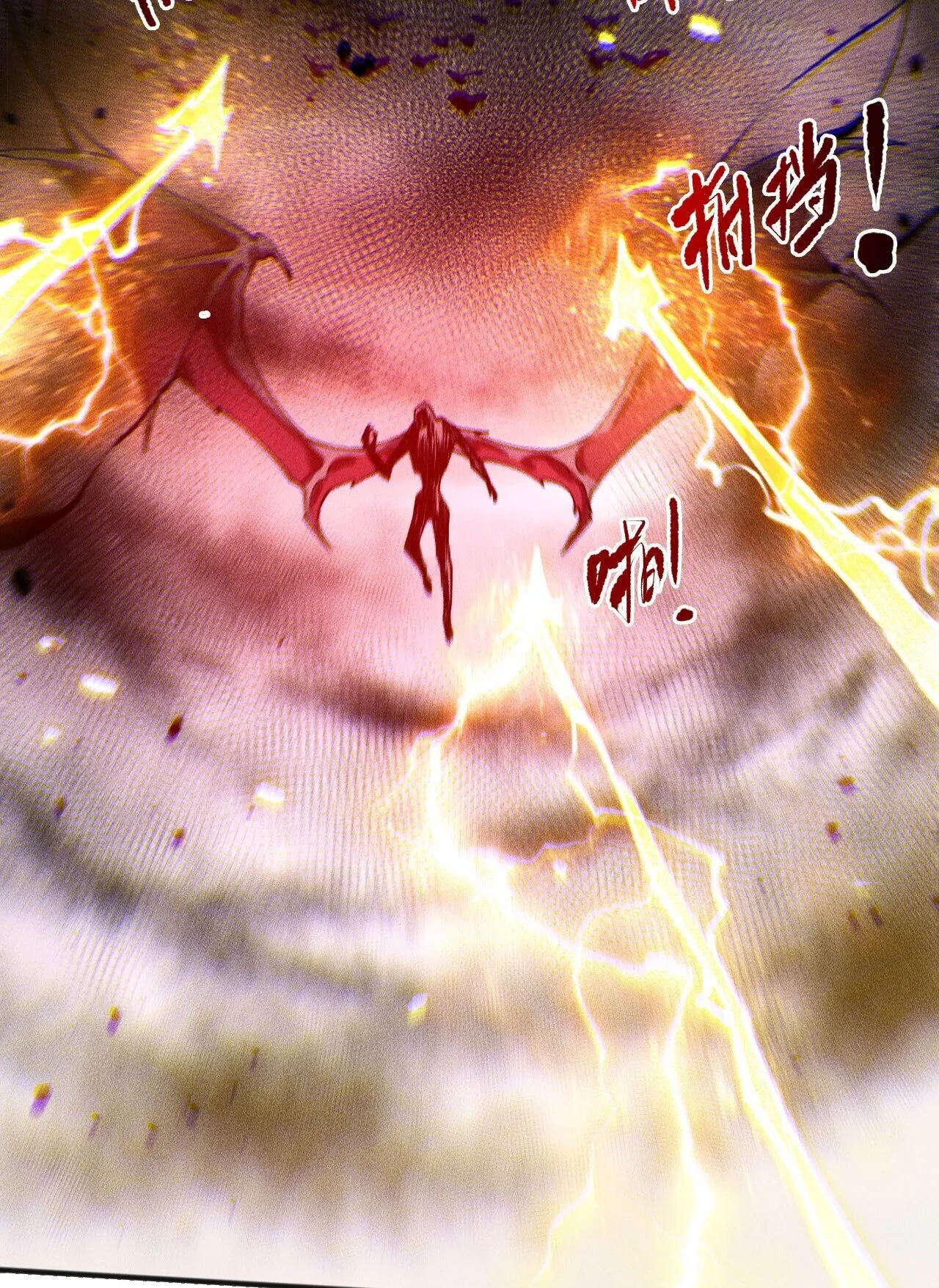 Disastrous Necromancer ตอนที่ 230 หน้า 71