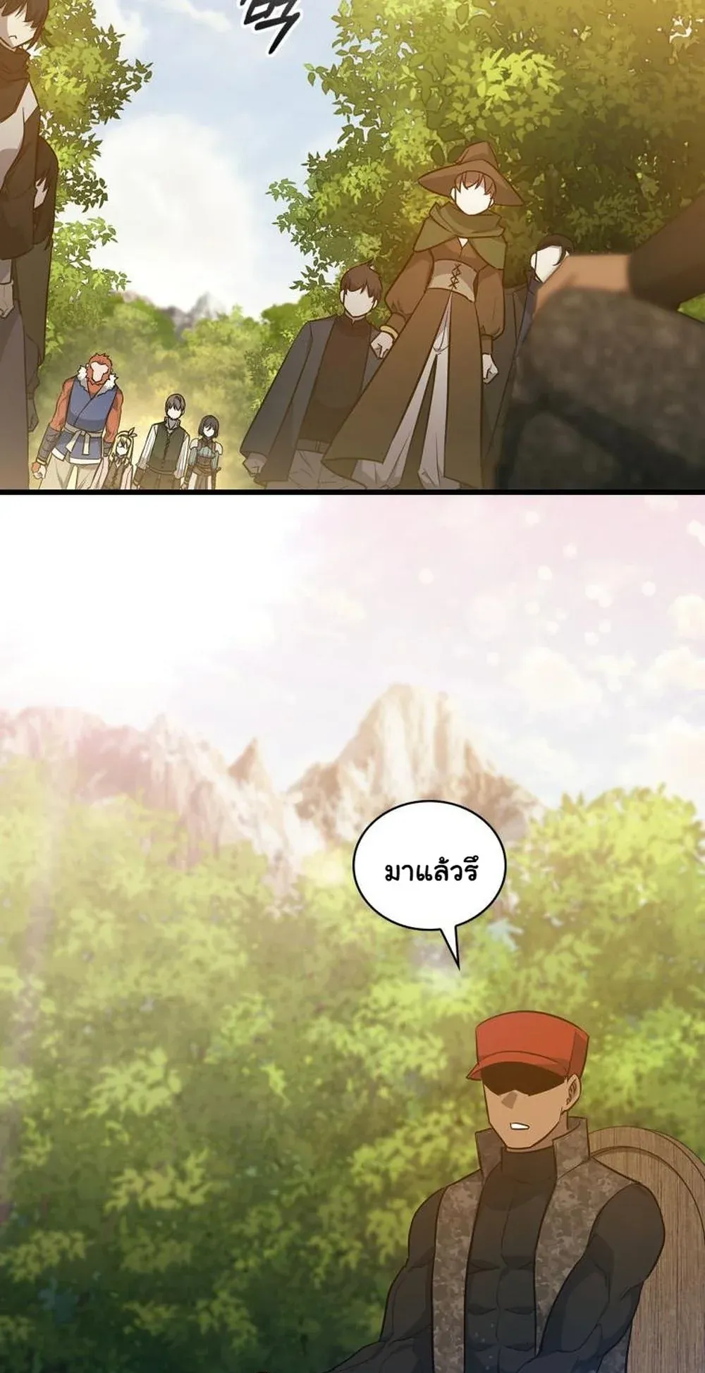 I Became the Academy Villain’s Daughter ตอนที่ 19 หน้า 66
