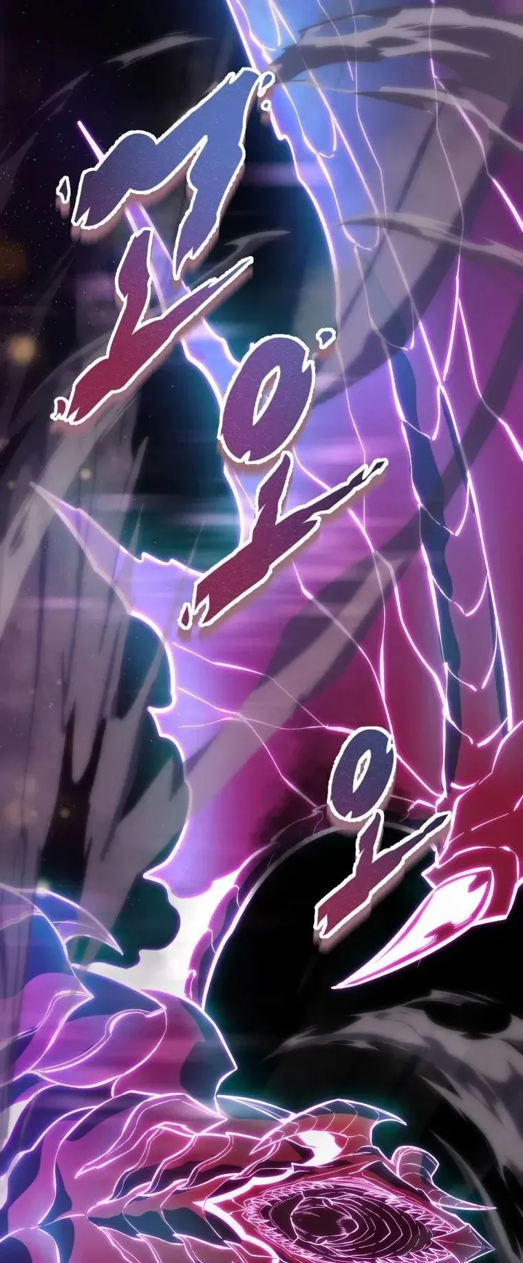 A Dragonslayer’s Peerless Regression ตอนที่ 29 หน้า 74