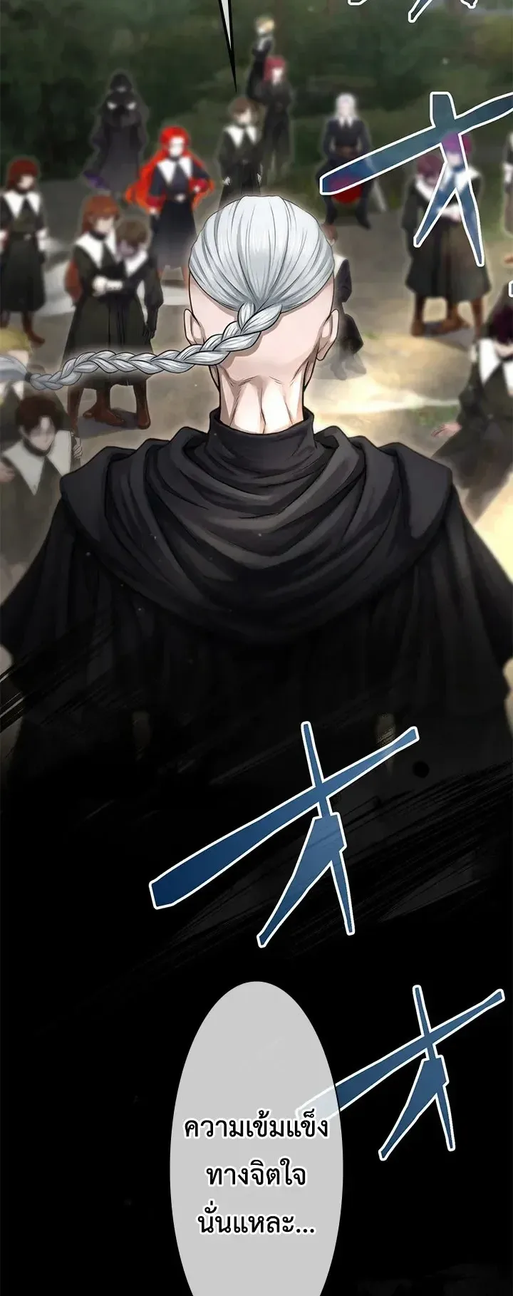 The Strongest Sword Saint Reincarnated Into a Prestigious Magic Family ตอนที่ 9 หน้า 15