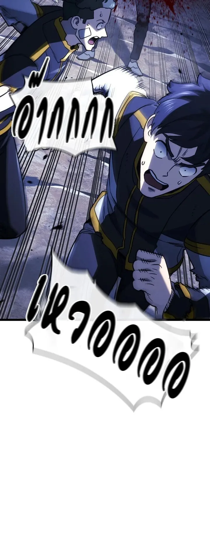 Revenge of the Iron-Blooded Sword Hound ตอนที่ 161 หน้า 36