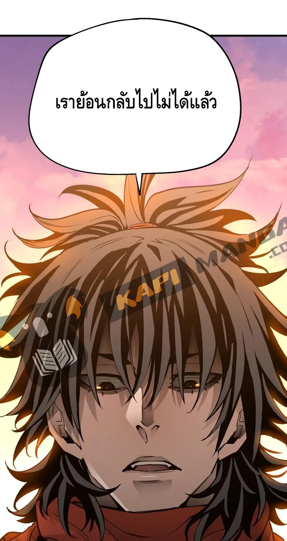 Heavenly Demon Cultivation Simulation ตอนที่ 2 หน้า 178