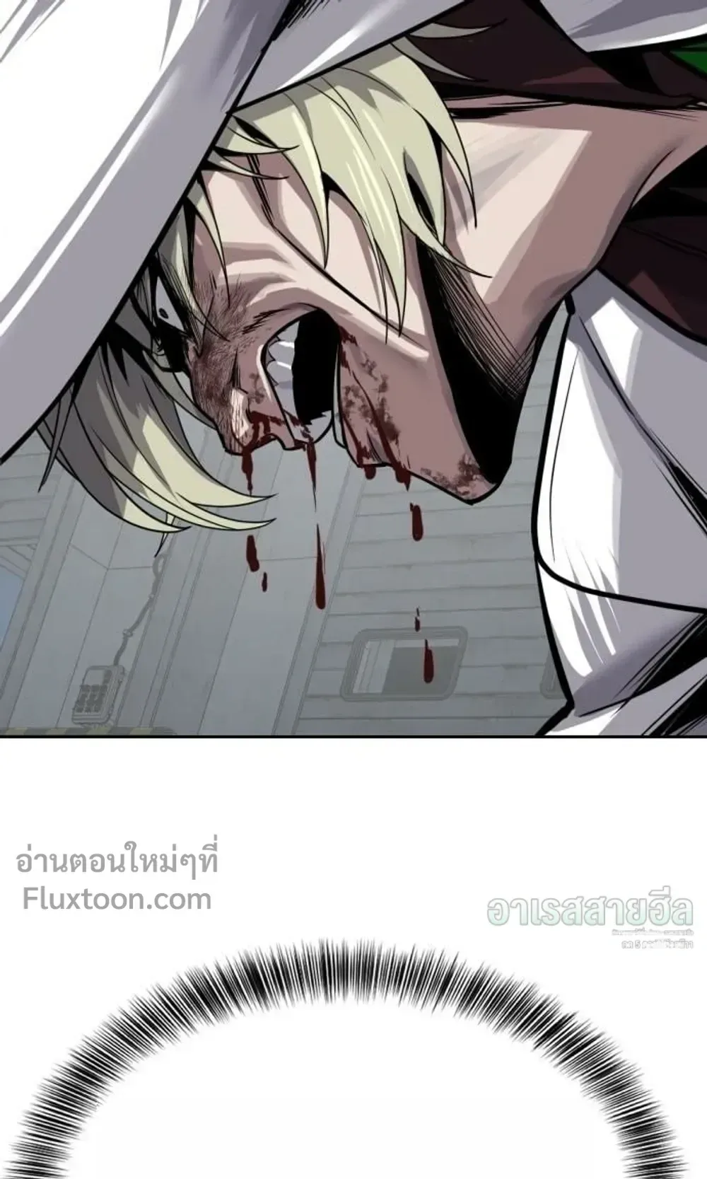 Resurrection Boy ตอนที่ 27 หน้า 120