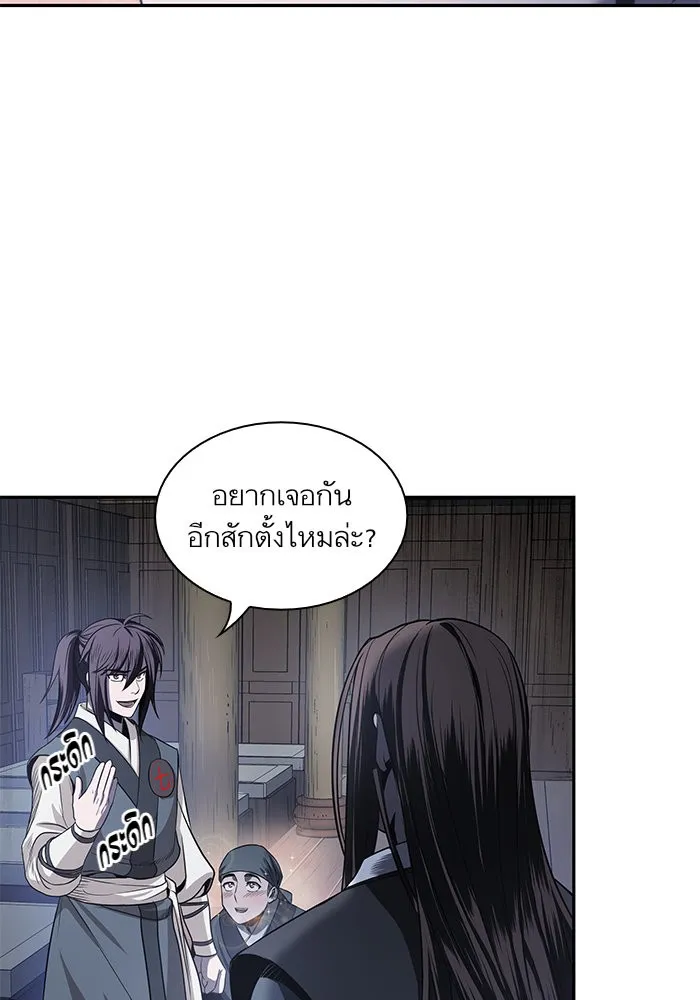 Nano Machine Chapter 22 หน้า 32
