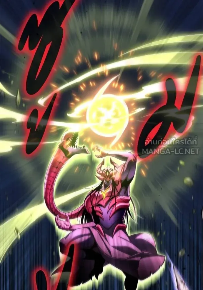 Superhuman Battlefield ตอนที่ 149 หน้า 43