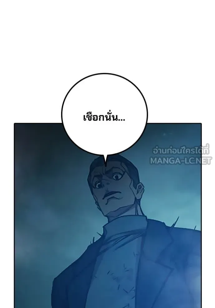 Juvenile Prison ตอนที่ 74 หน้า 161