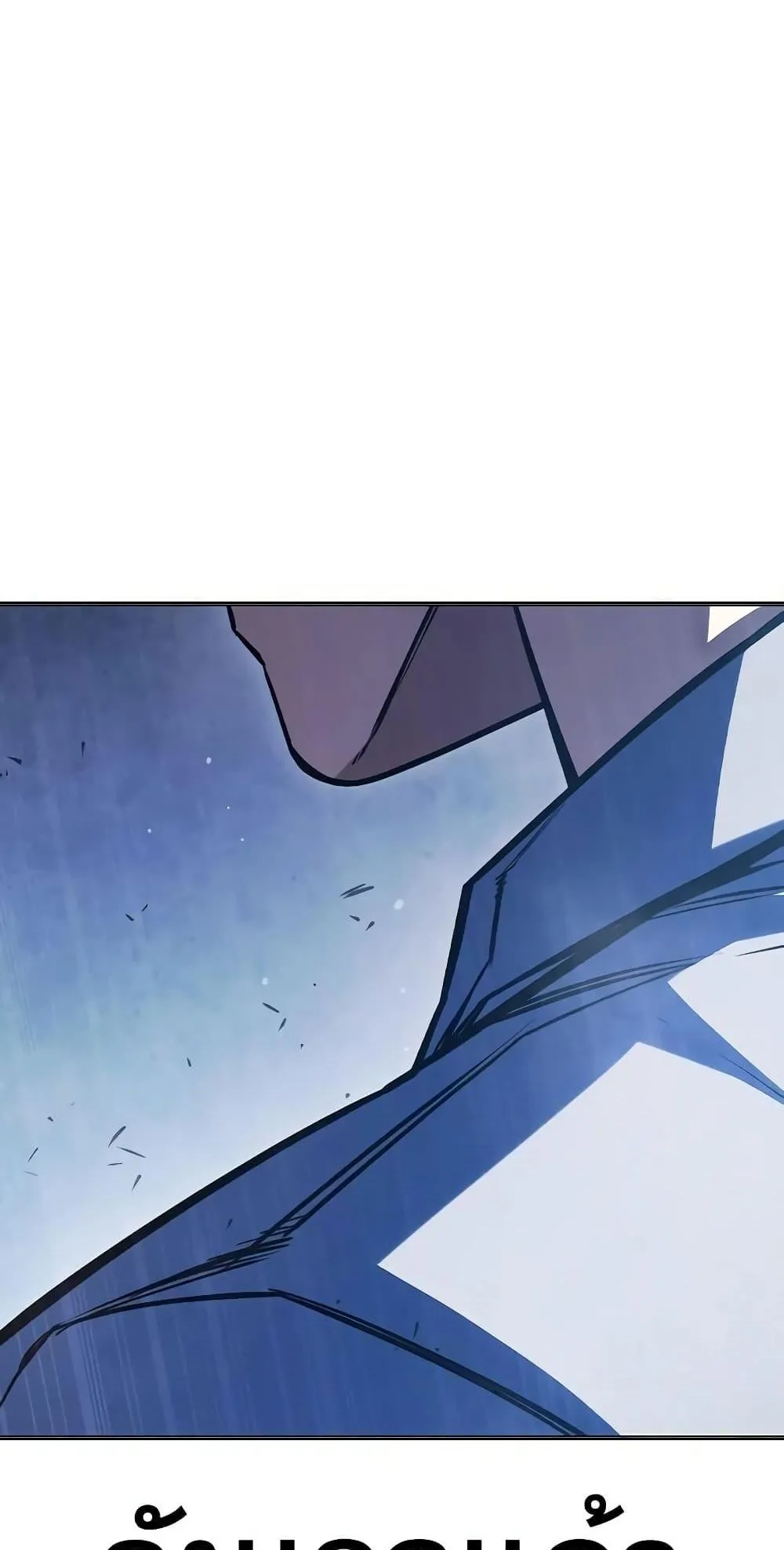 Juvenile Prison ตอนที่ 12 หน้า 142