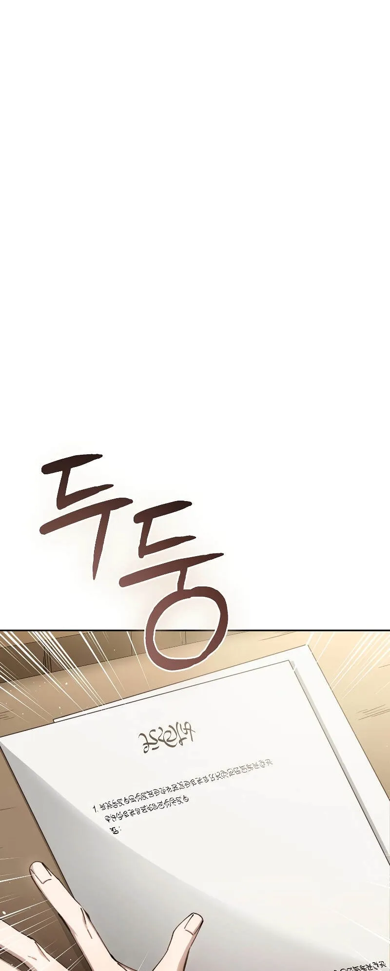 Magic Academy’s Genius Blinker ตอนที่ 7 หน้า 18