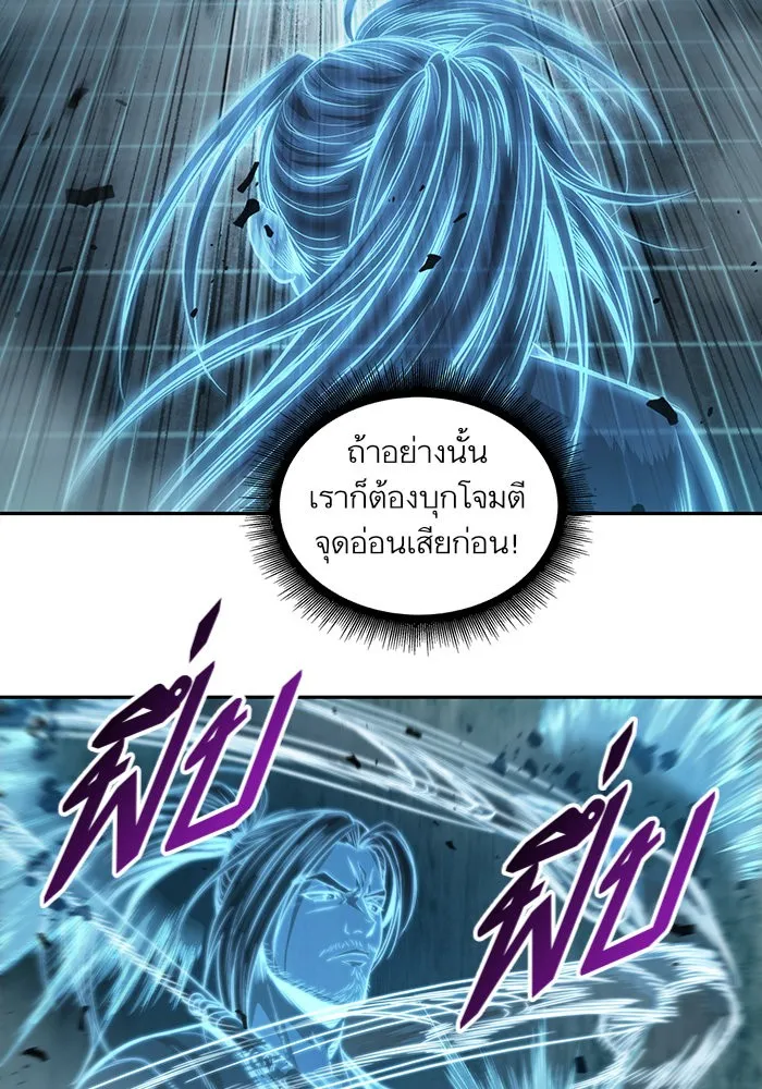 Nano Machine Chapter 34 หน้า 69