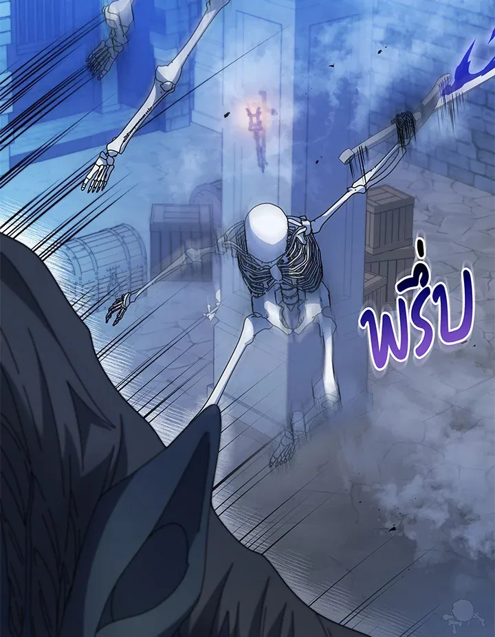 Necromancer Academy’s Genius Summoner Chapter 42 หน้า 19