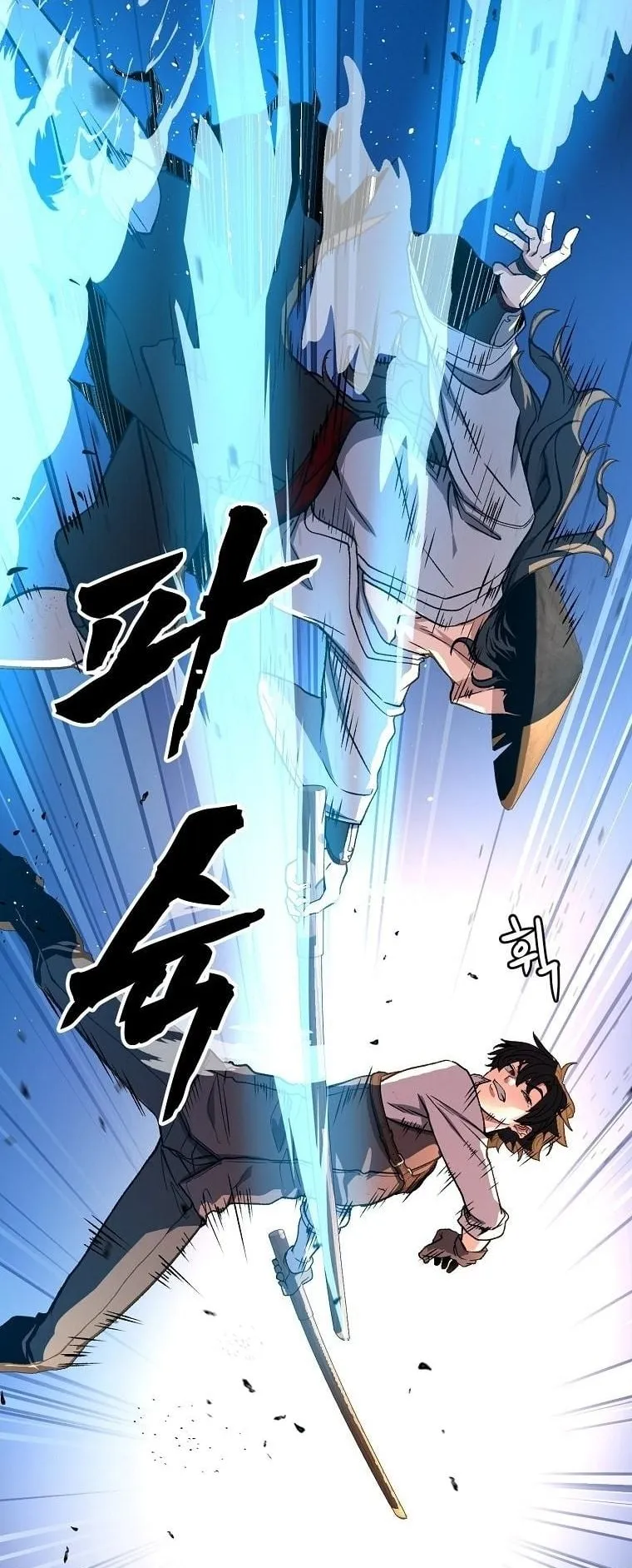 The Returnee’s Hidden Strategy Stream ตอนที่ 14 หน้า 41