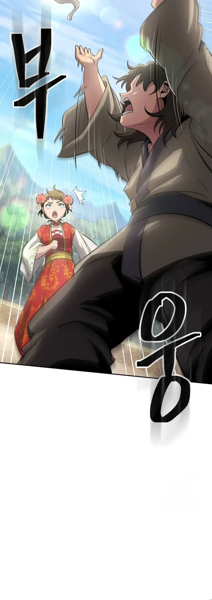 Regression of the Yong Clan Heir ตอนที่ 11 หน้า 20