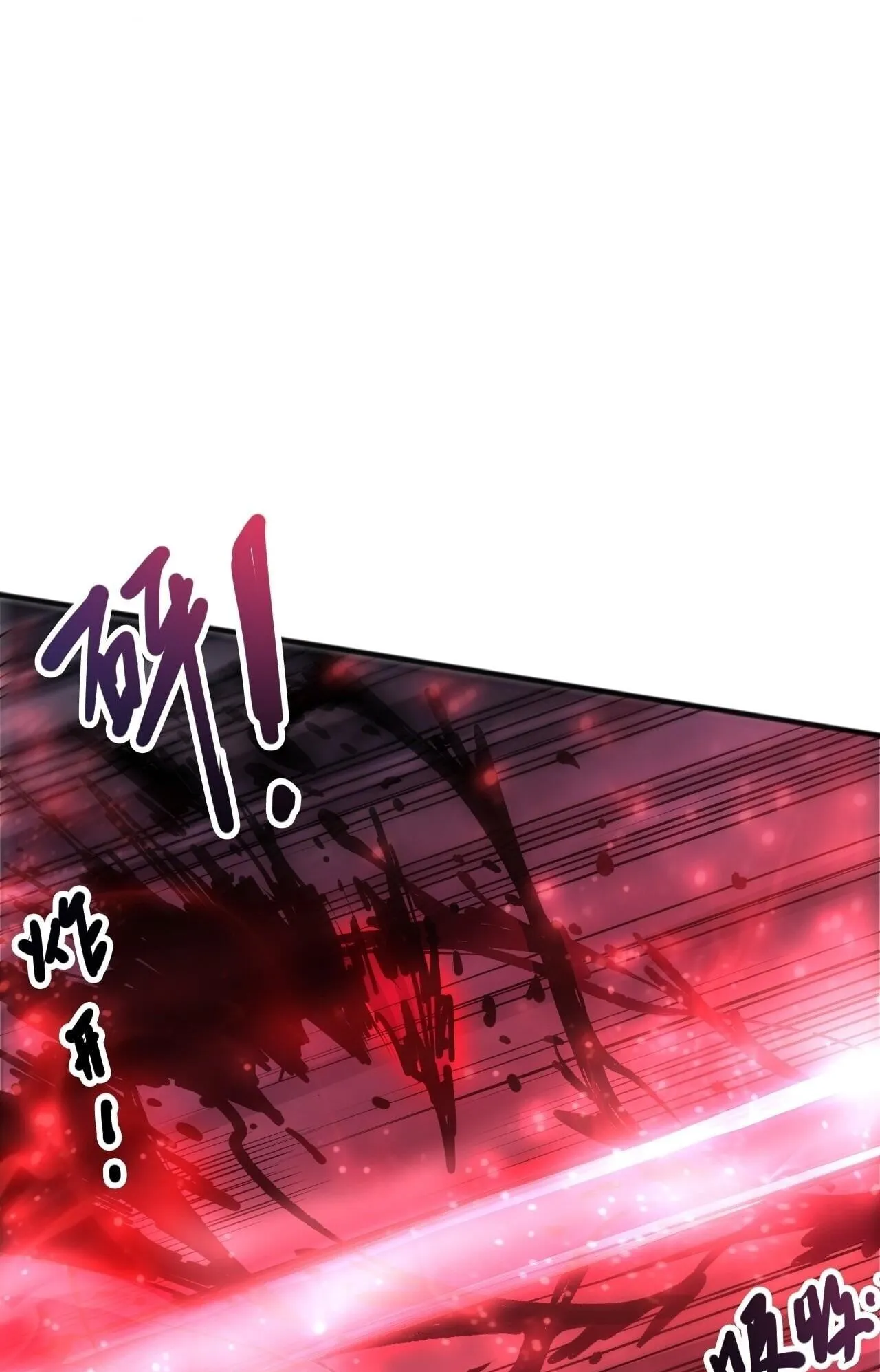 Disastrous Necromancer ตอนที่ 287 หน้า 69