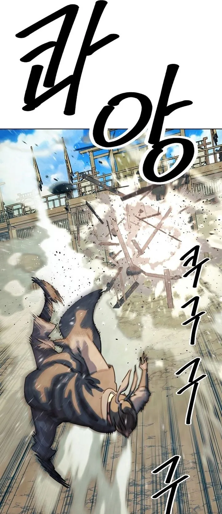 The Great Sage of the Namgung Clan ตอนที่ 1 หน้า 109