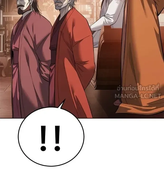 Red Shirt ตอนที่ 37 หน้า 124