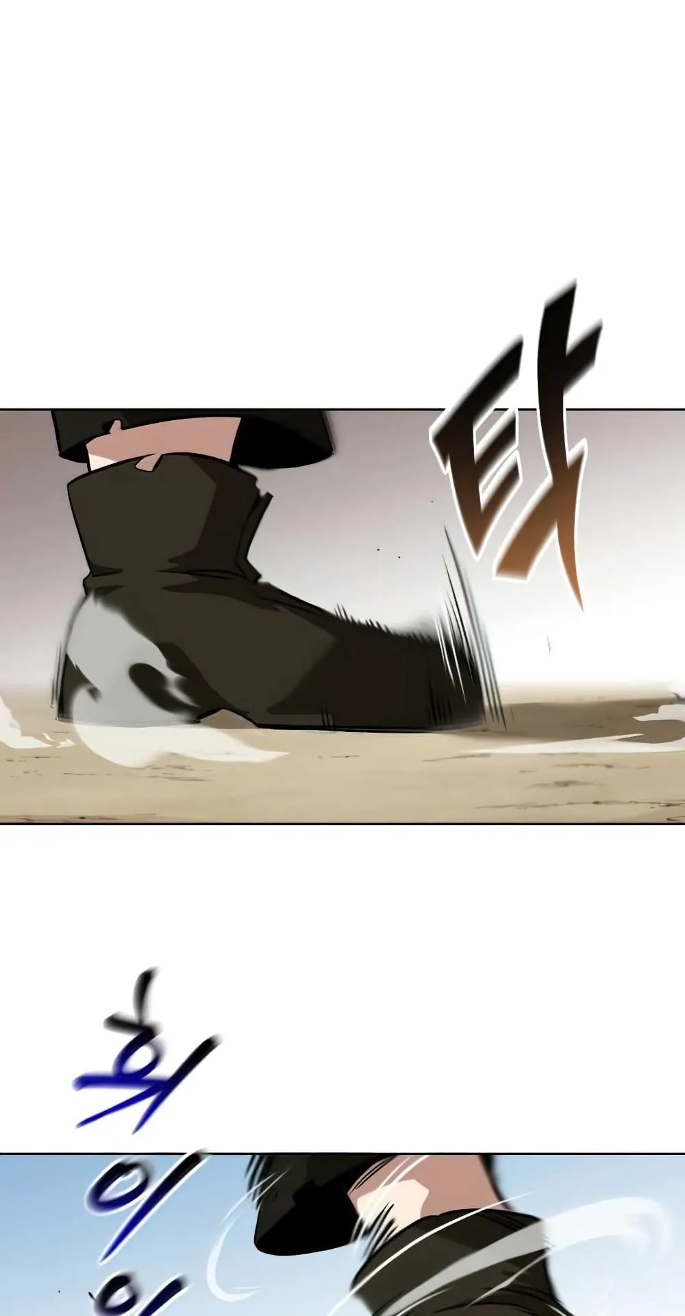 The Lazy Lord Masters the Sword ตอนที่ 29 หน้า 12