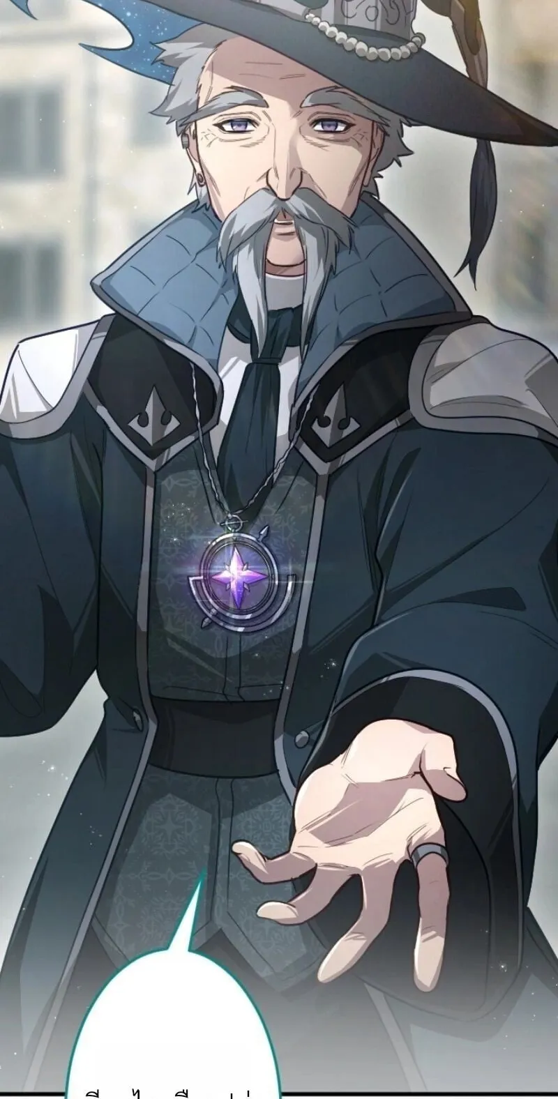 The Magic Theory of the Regressed Sword Saint ตอนที่ 10 หน้า 4