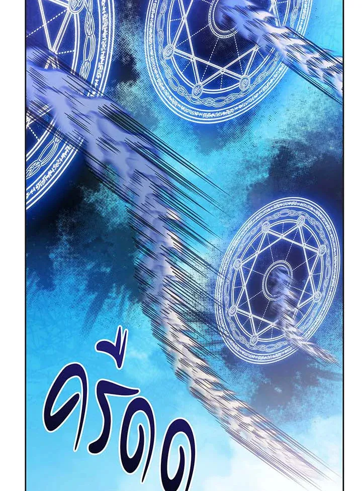 Necromancer Academy’s Genius Summoner Chapter 135 หน้า 116
