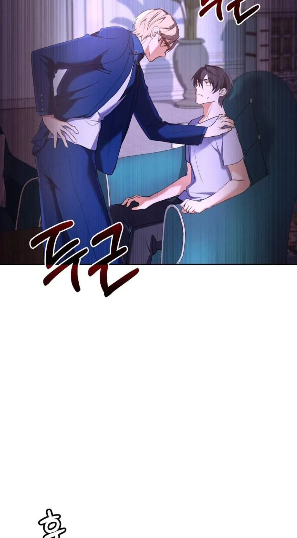 The Return of the Mythical Archmage ตอนที่ 13 หน้า 42