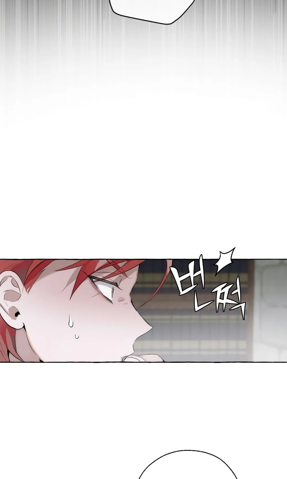 Trash of the Count’s Family ตอนที่ 2 หน้า 36